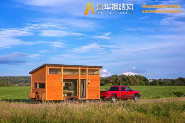 南京富华集城品牌拖车小木屋，移动的家